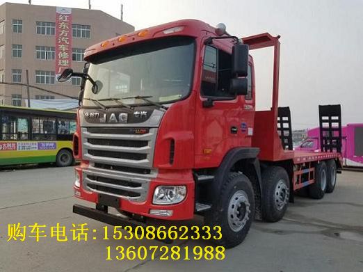 國五江淮前四后八挖機平板拖車,江淮四橋挖機拖板車,前四后八大型挖機平板車廠家現(xiàn)車銷售,隨州廠家直銷余靜 13607281988 國五江淮前四后八挖機平板拖車,江淮四橋挖機拖板車,前四后八大型挖機平板車廠家現(xiàn)車銷售,隨州廠家直銷余靜 13607281988